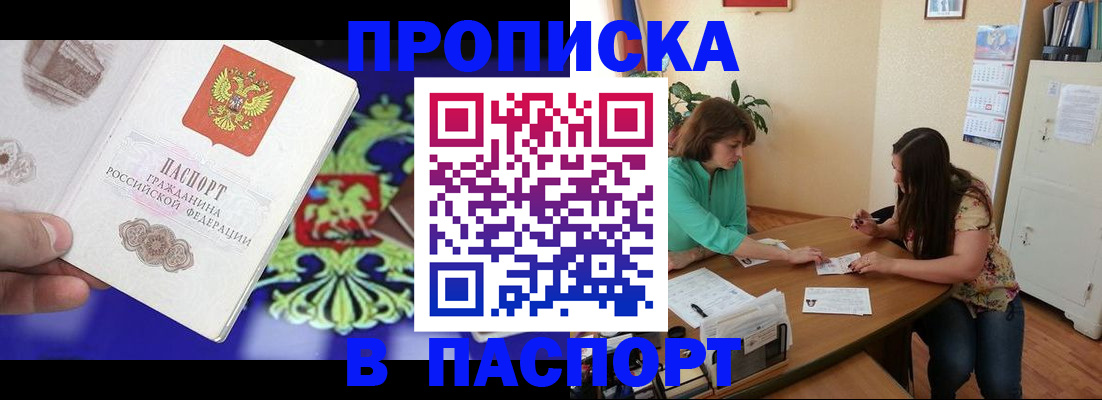 регистрация для школы в Карпинске